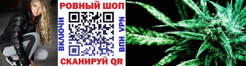 Магазин наркотиков Ангарск ТГК  A PVP  МЕФ  Гашиш 
