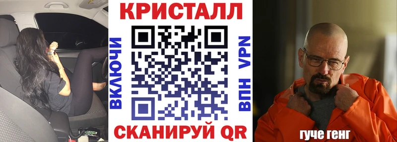 АМФ 97%  сколько стоит  дарк нет какой сайт  Ангарск 