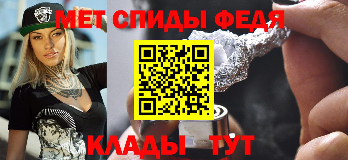 АМФЕТАМИН VHQ Ангарск