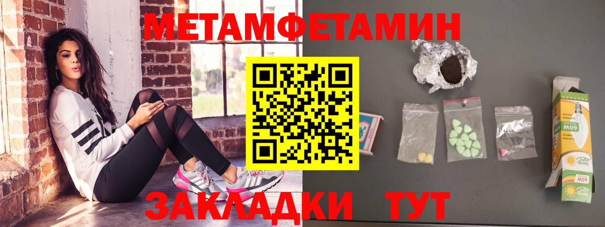  Кокаин Ангарск