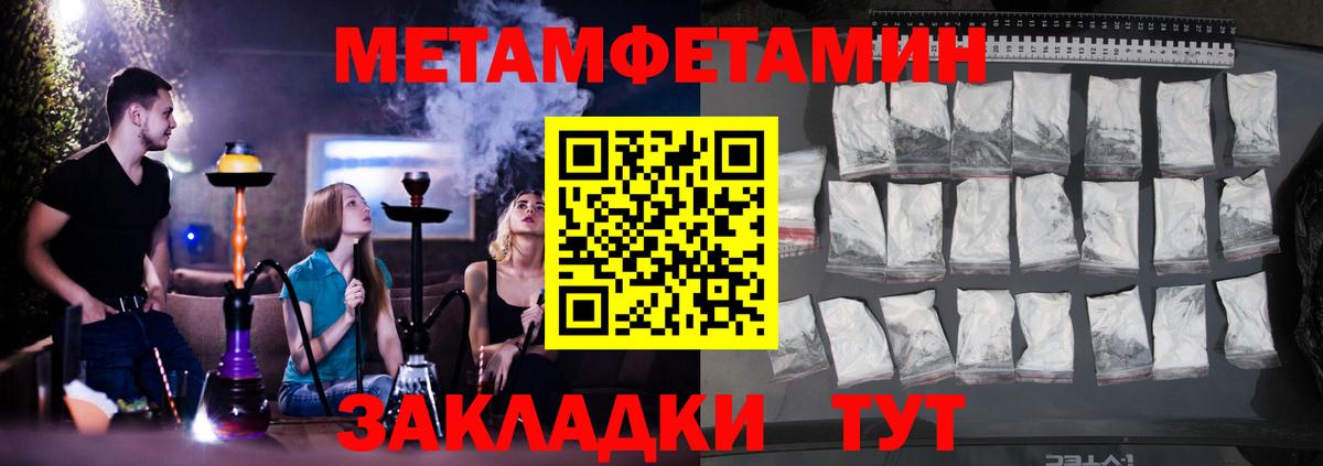 Ангарск  Amphetamine  Вход с VPN  АМФЕТАМИН Розовый 
