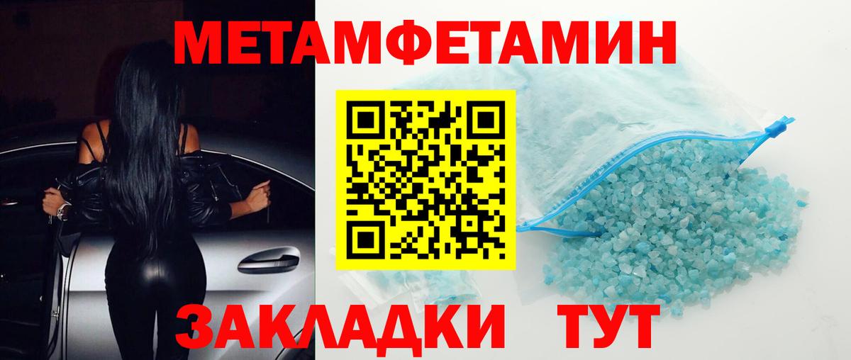 Amphetamine  АМФЕТАМИН  Ангарск  АМФ Розовый 