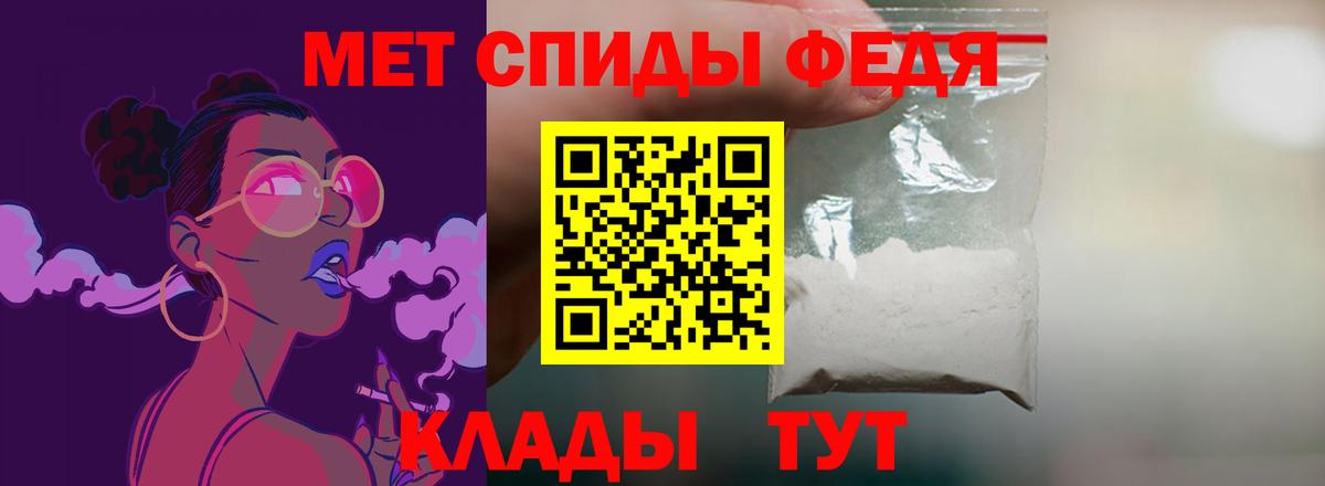 Амфетамин 97% Ангарск