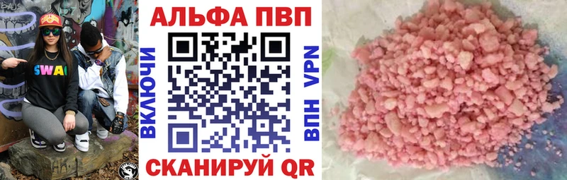 Alfa_PVP Соль  OMG tor  Ангарск 