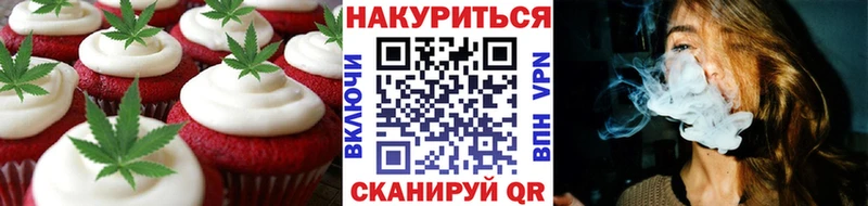 KRAKEN ссылки  Ангарск  Canna-Cookies марихуана 