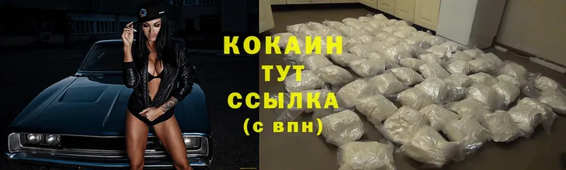 даркнет сайт  Ангарск  Cocaine Колумбийский 