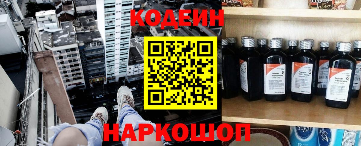 Кокаин  Вход с VPN  Гашиш  Ангарск  Мяу-Мяу  Бошки Шишки  Мефедрон  Круглые 