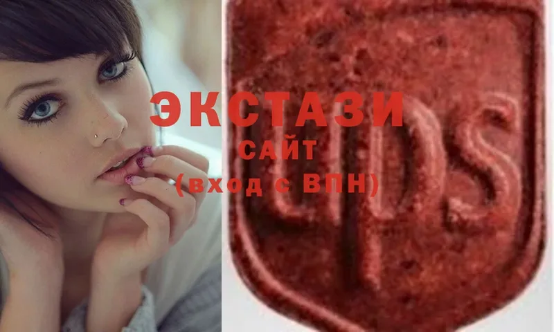 ЭКСТАЗИ 300 mg  где найти   Ангарск 