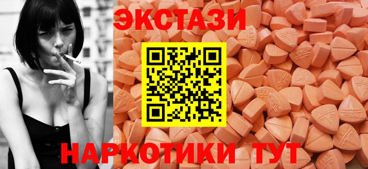 ЭКСТАЗИ Philipp Plein  хочу   Ангарск  Экстази Philipp Plein  Вход с VPN 
