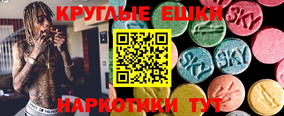 Мефедрон   Амфетамин   Cocaine  Вход с VPN  A PVP СК кристаллы  Ангарск  Гашиш  МАРИХУАНА  МЕТ 