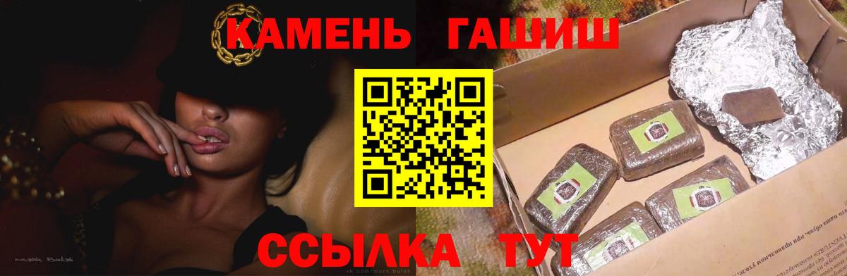 ГАШИШ hashish  цены   Ангарск  ГАШИШ индика сатива  Гашиш 