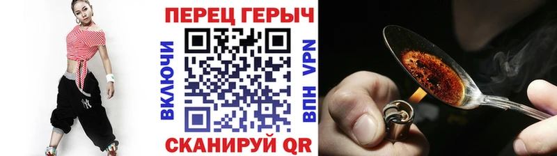 даркнет официальный сайт  цена   Ангарск  Героин Heroin 