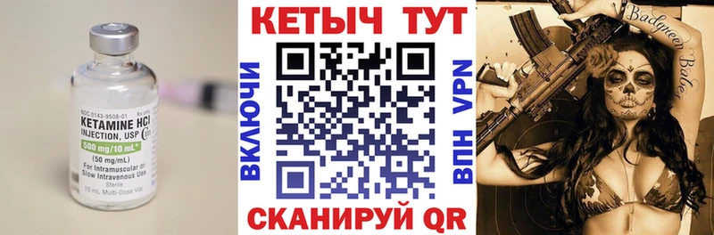 omg tor  Ангарск  КЕТАМИН ketamine 