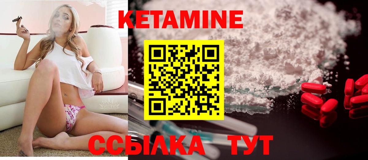 Галлюциногенные грибы Ангарск
