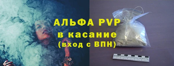мяу мяу кристалл Аксай