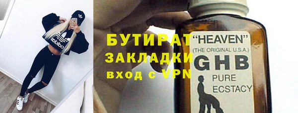 гашик Навашино