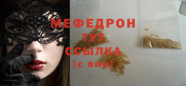гашик Навашино