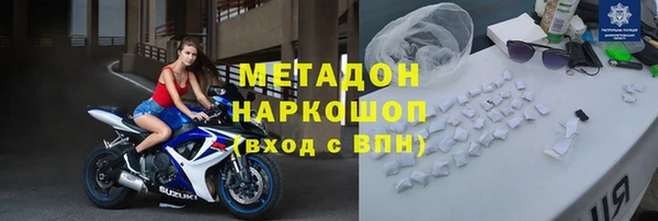 не бодяженный Бронницы