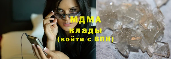 каннабис Бердск