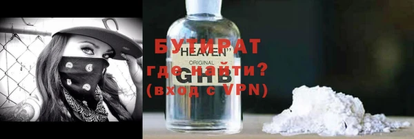 стаф Надым