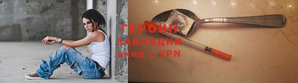 стаф Надым