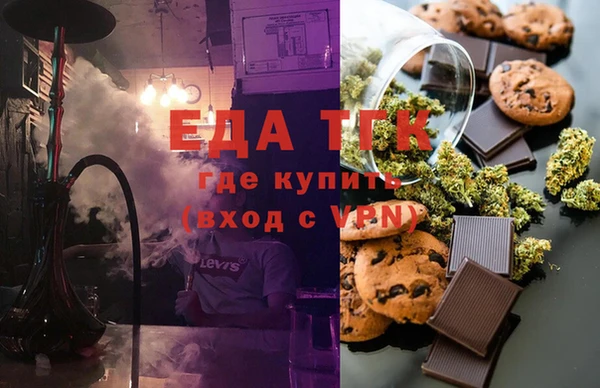 стаф Надым