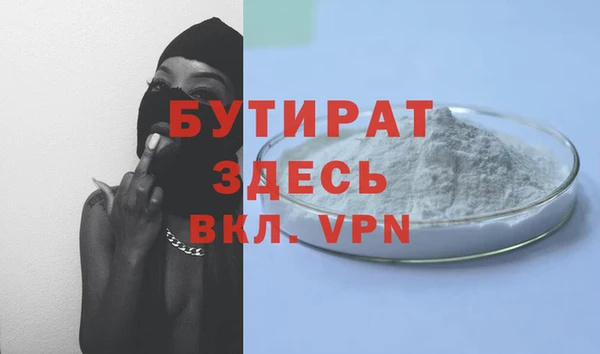 стаф Надым