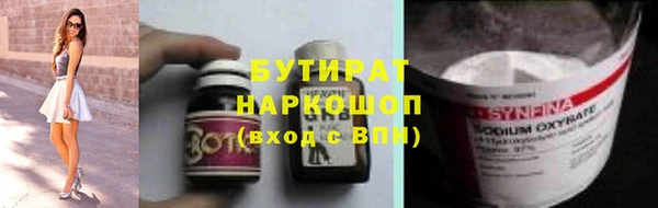 стаф Надым