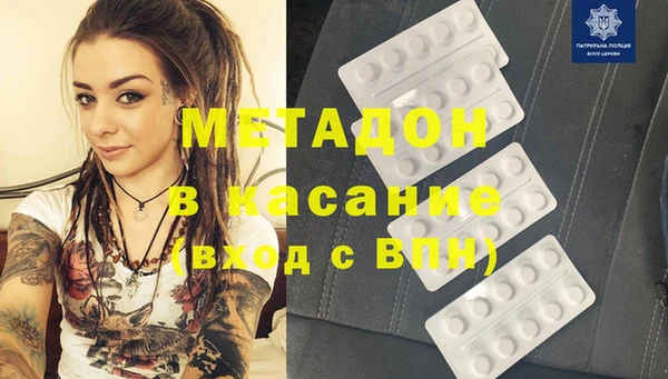 гашик Навашино