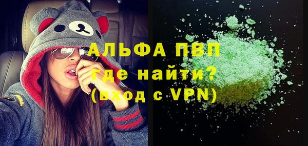 гашик Навашино
