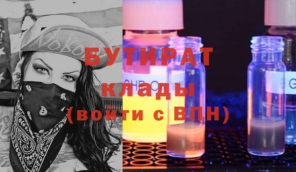 гидропоника Наволоки