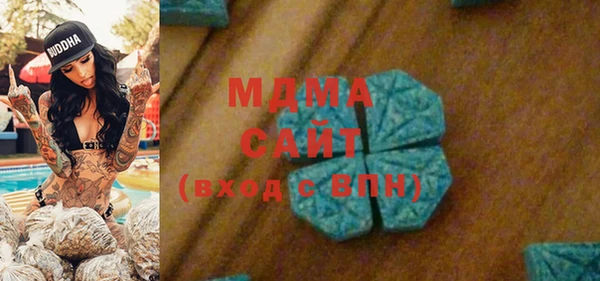 гашик Навашино