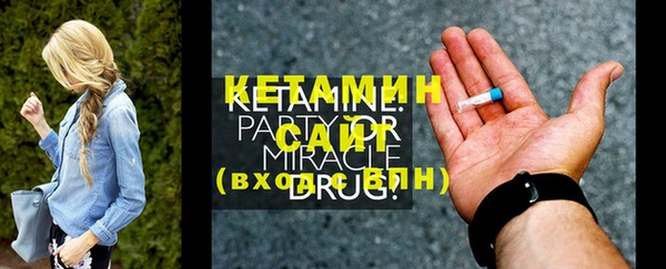 гашик Навашино