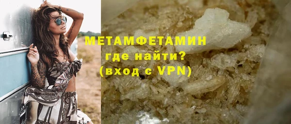 гидропоника Наволоки