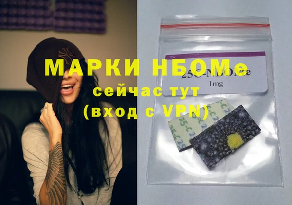 гашик Навашино