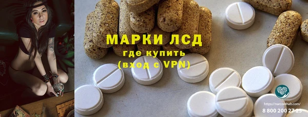 гидропоника Наволоки