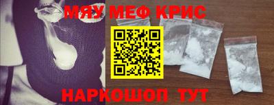 кокаин Абинск