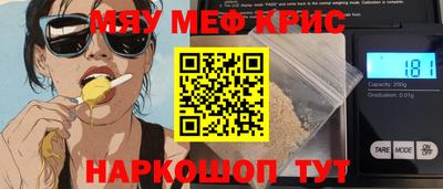 кокаин Абинск