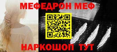 бутират Азнакаево