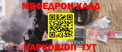 шишки Гагарин