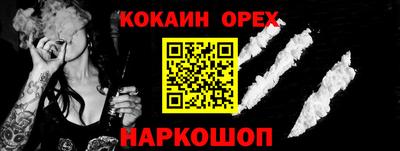 ALPHA PVP Гатчина