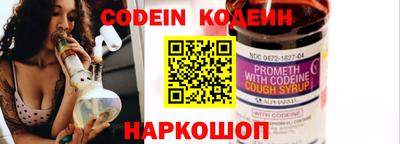 кокаин Абинск