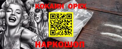 MDMA Premium VHQ Абакан