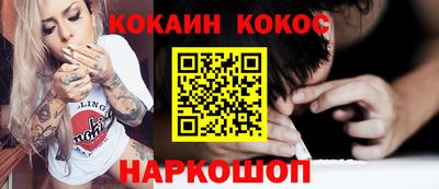 бутират Азнакаево