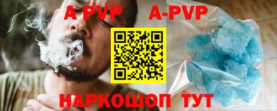 apvp Гай