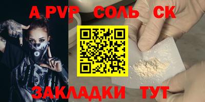 apvp Гай