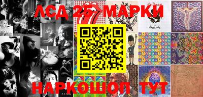 кокаин Абинск