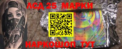 тгк Азнакаево