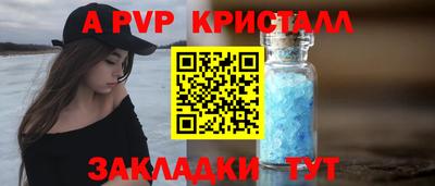 apvp Гай