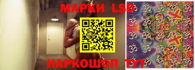 тгк Азнакаево